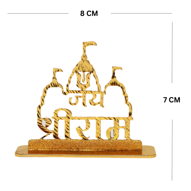 Shree Ram Mandir Car Dashboard in Brass with Gold Plated - Image 4