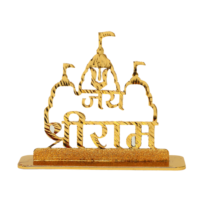 Shree Ram Mandir Car Dashboard in Brass with Gold Plated - Image 3
